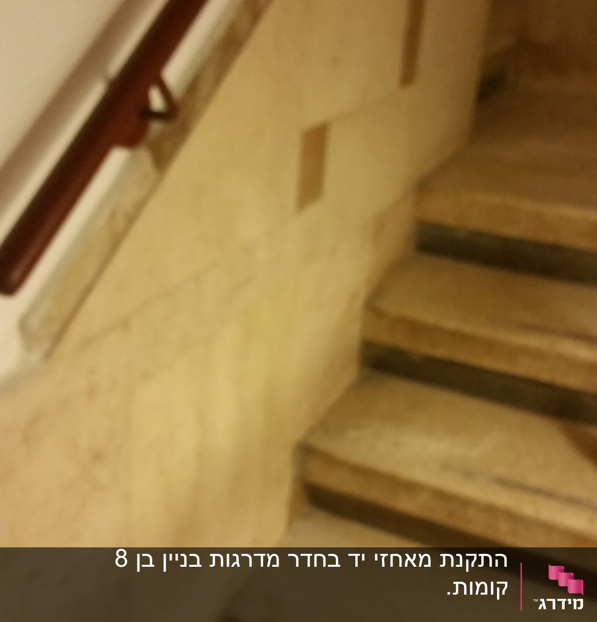 מעקה מתכת חום על מדרגות אבן